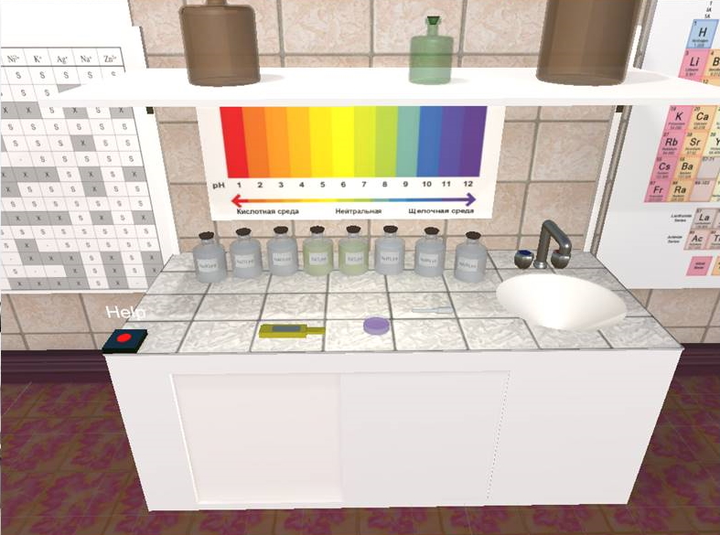 Виртуальная химическая лаборатория
