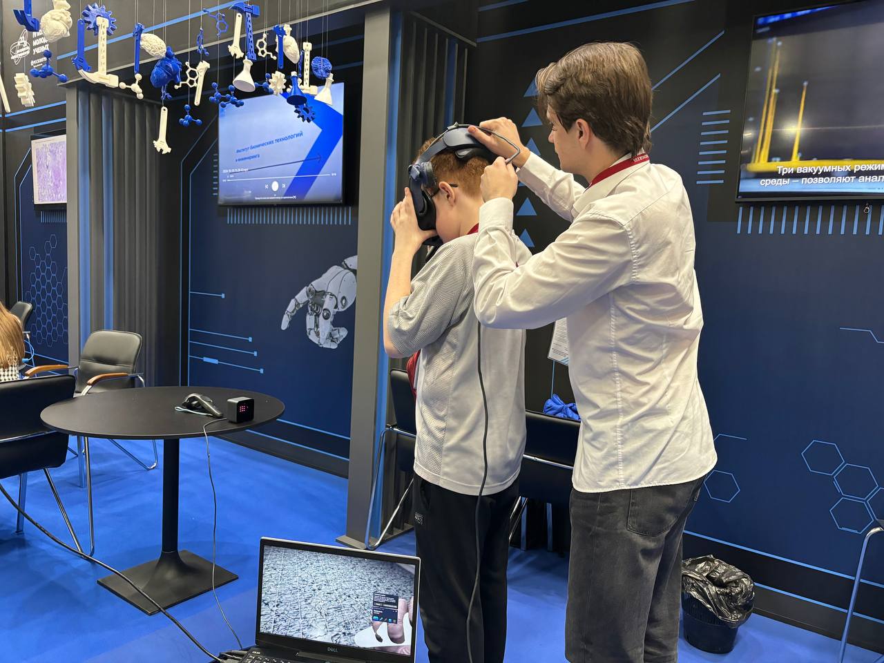 IV Конгресс Молодых Ученых "Сириус" 2024