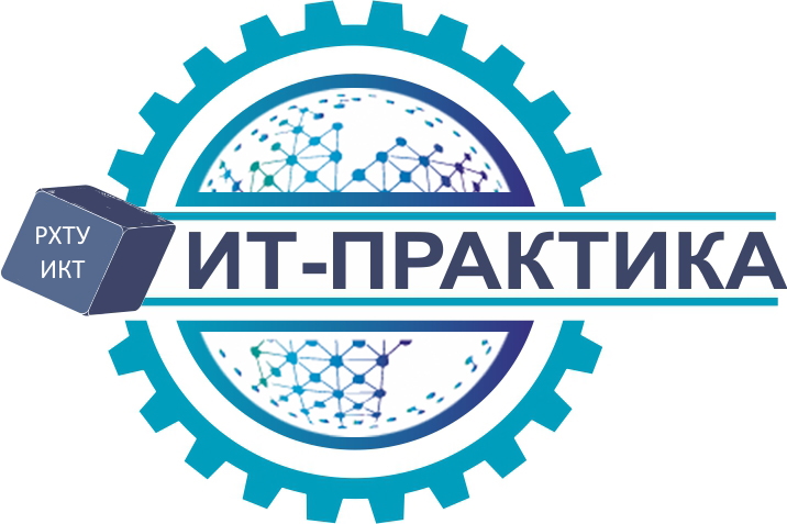 Летняя практика студентов кафедры