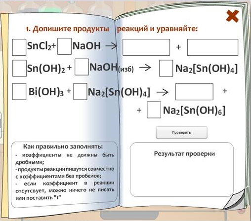 Лабораторный практикум